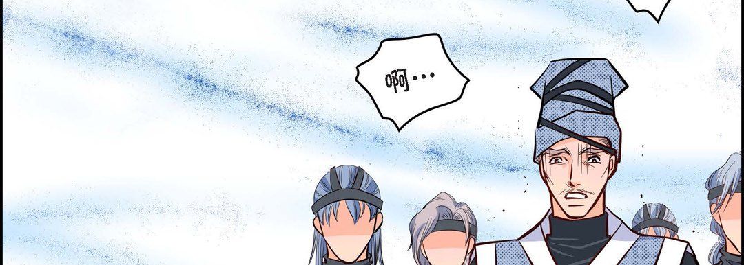 《献给心脏》漫画 第4話