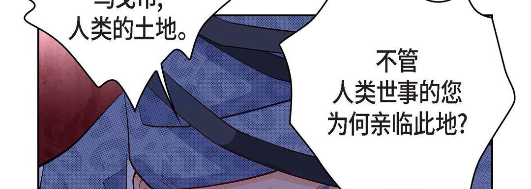 《献给心脏》漫画 第4話