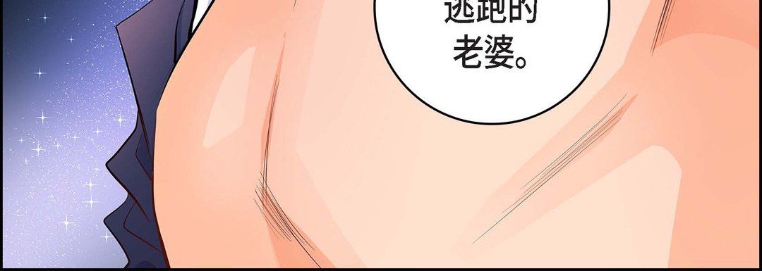 《献给心脏》漫画 第4話
