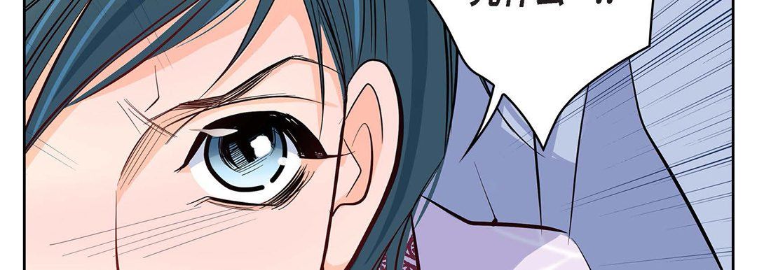 《献给心脏》漫画 第4話