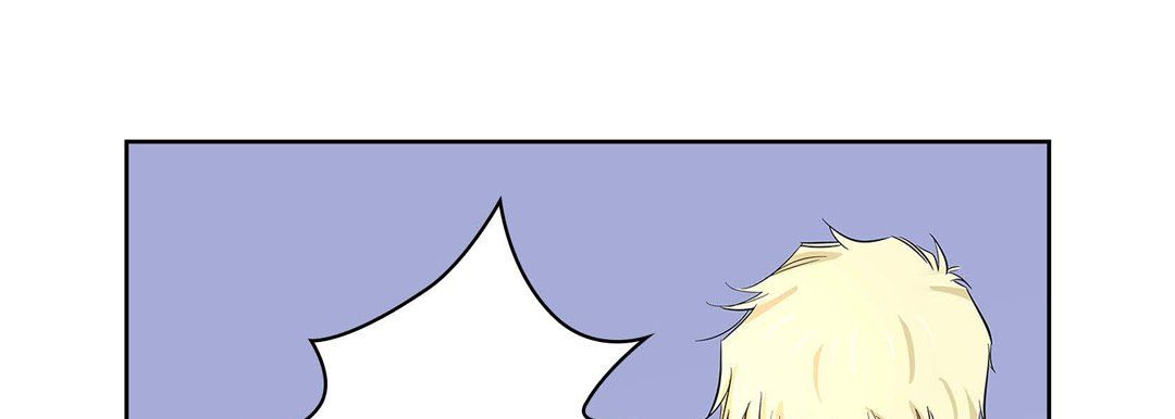 《献给心脏》漫画 第4話