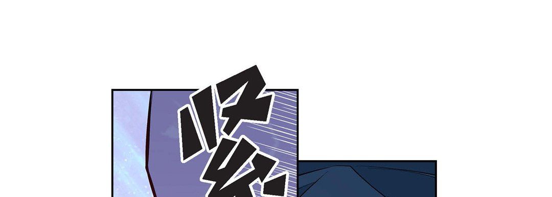 《献给心脏》漫画 第4話
