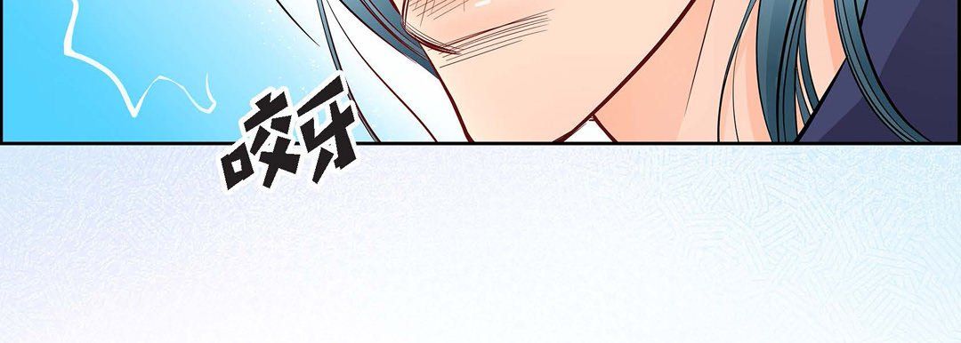 《献给心脏》漫画 第4話