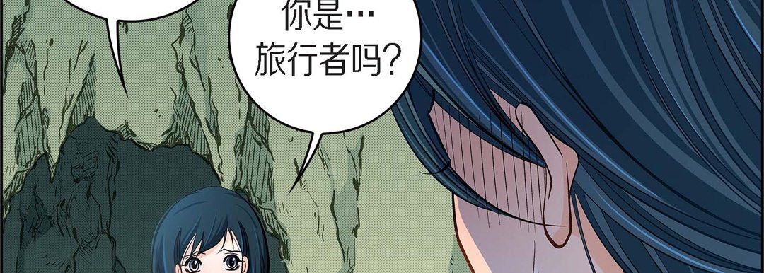 《献给心脏》漫画 第40話
