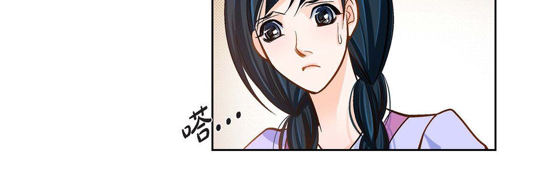 《献给心脏》漫画 第40話