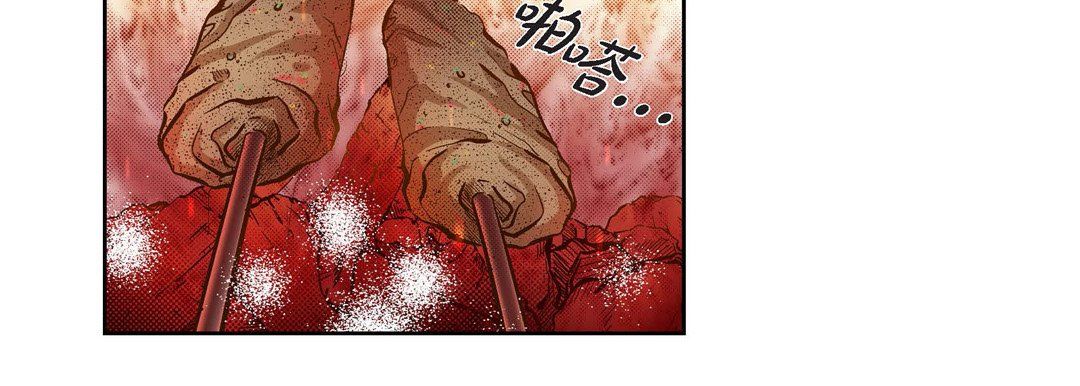 《献给心脏》漫画 第40話