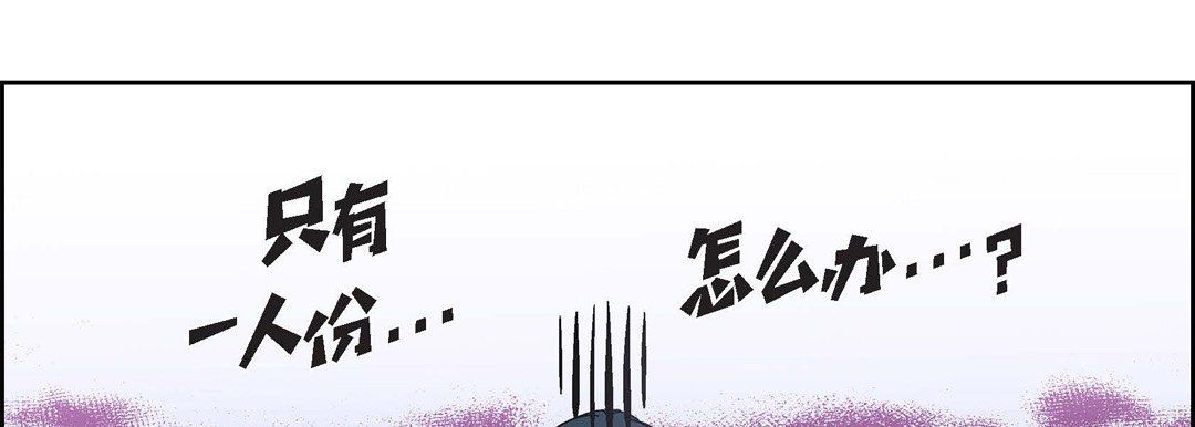 《献给心脏》漫画 第40話