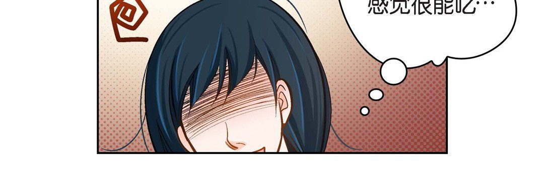《献给心脏》漫画 第40話