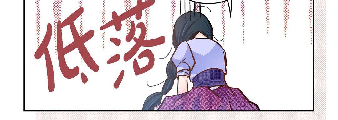 《献给心脏》漫画 第40話
