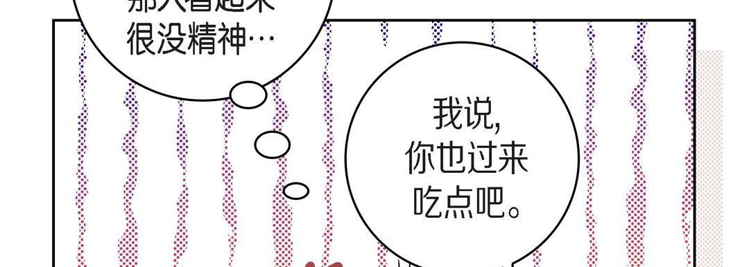 《献给心脏》漫画 第40話