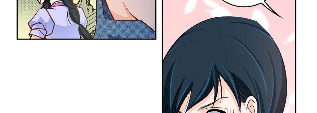 《献给心脏》漫画 第40話
