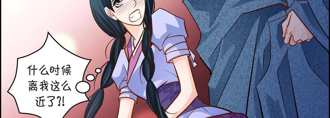 《献给心脏》漫画 第40話