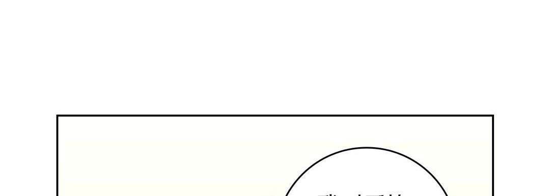 《献给心脏》漫画 第40話