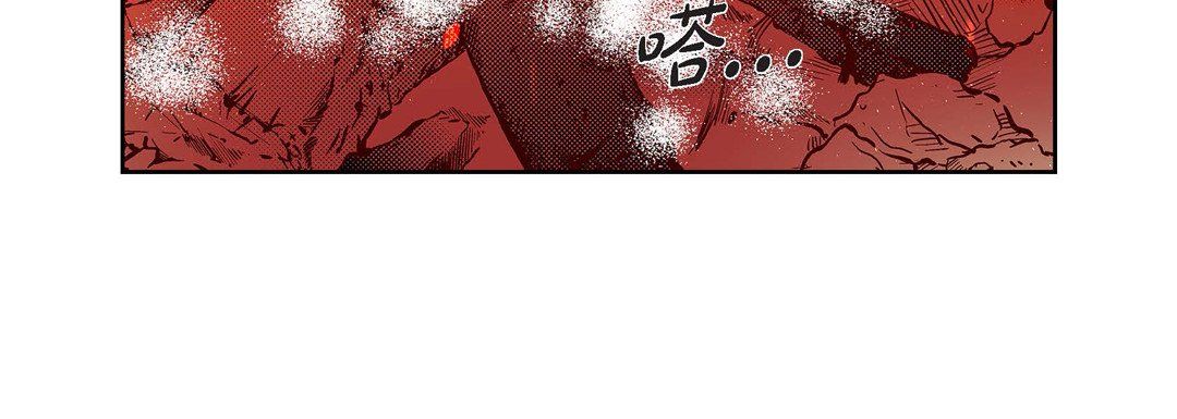 《献给心脏》漫画 第40話