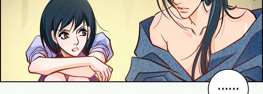 《献给心脏》漫画 第40話