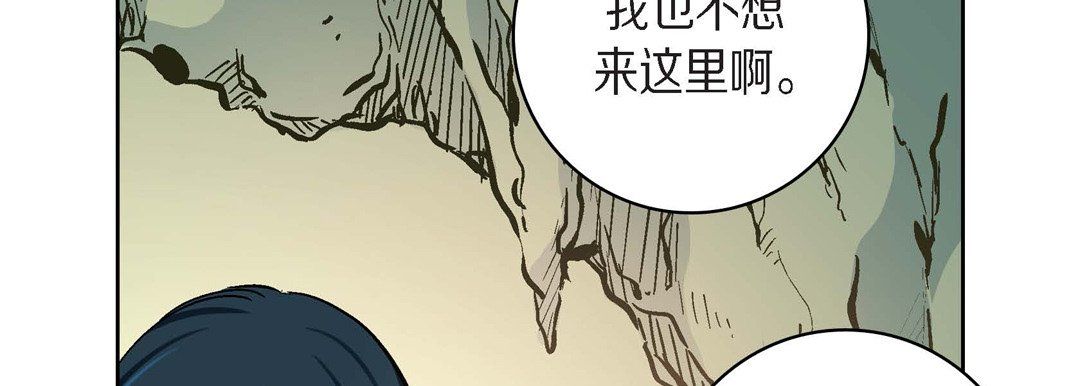 《献给心脏》漫画 第40話