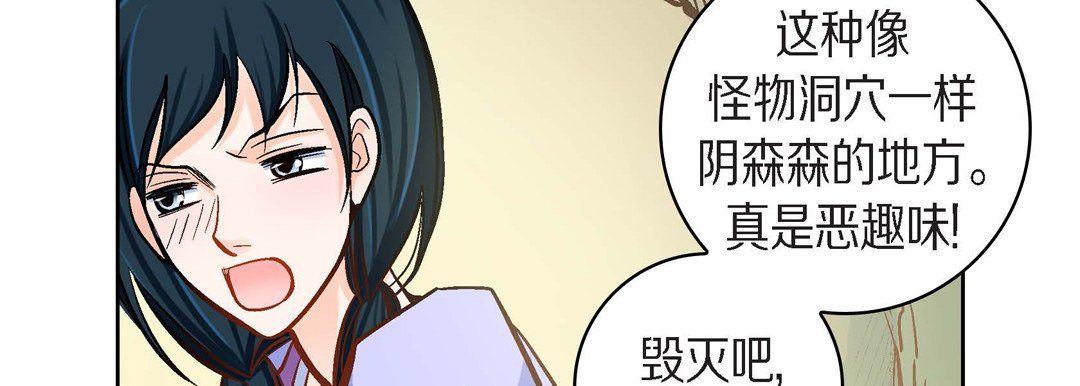 《献给心脏》漫画 第40話