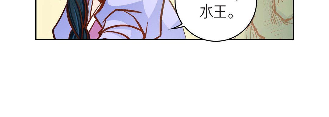 《献给心脏》漫画 第40話