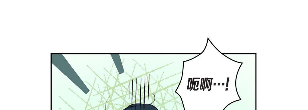 《献给心脏》漫画 第40話