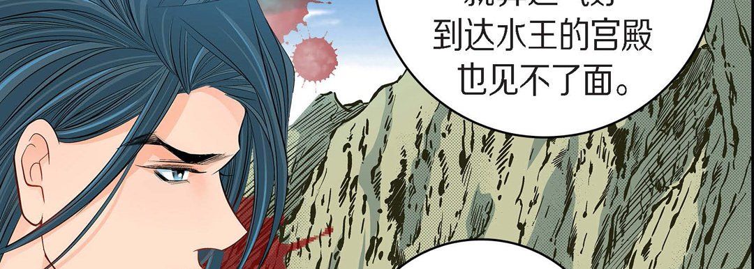 《献给心脏》漫画 第40話