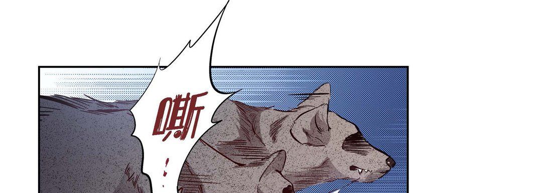 《献给心脏》漫画 第40話