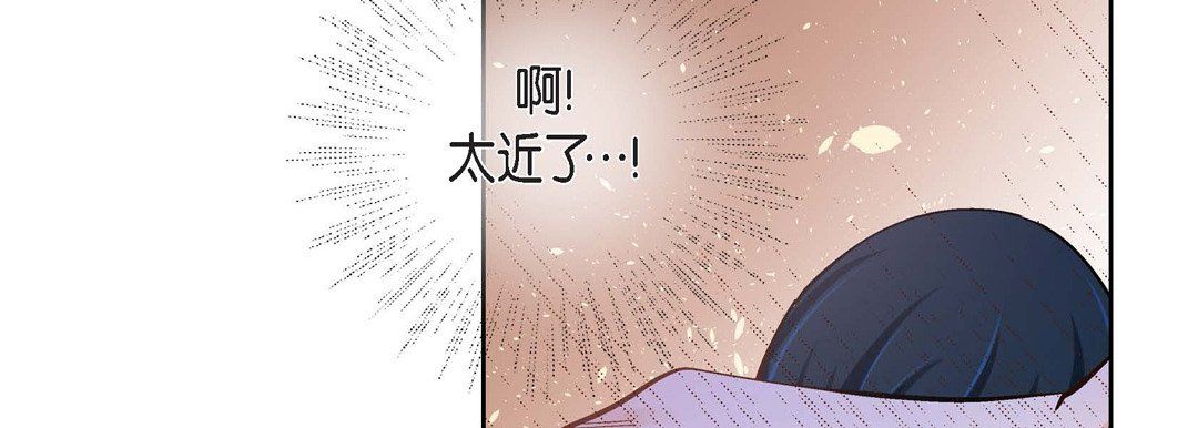 《献给心脏》漫画 第40話