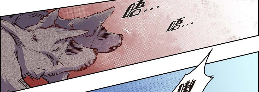 《献给心脏》漫画 第41話
