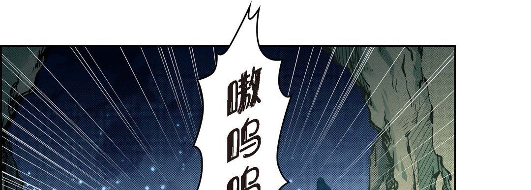《献给心脏》漫画 第41話