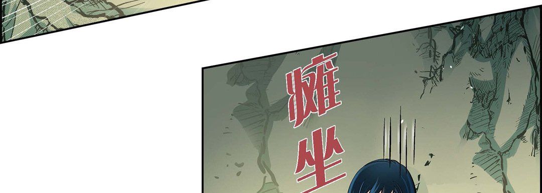 《献给心脏》漫画 第41話