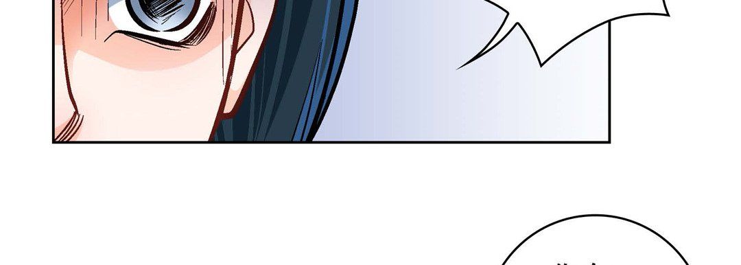 《献给心脏》漫画 第41話