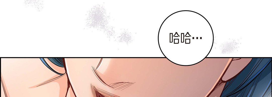 《献给心脏》漫画 第41話