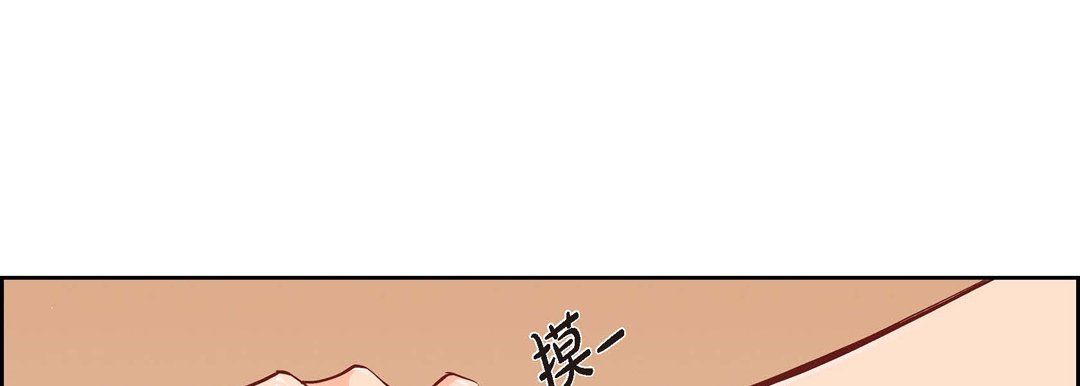 《献给心脏》漫画 第41話