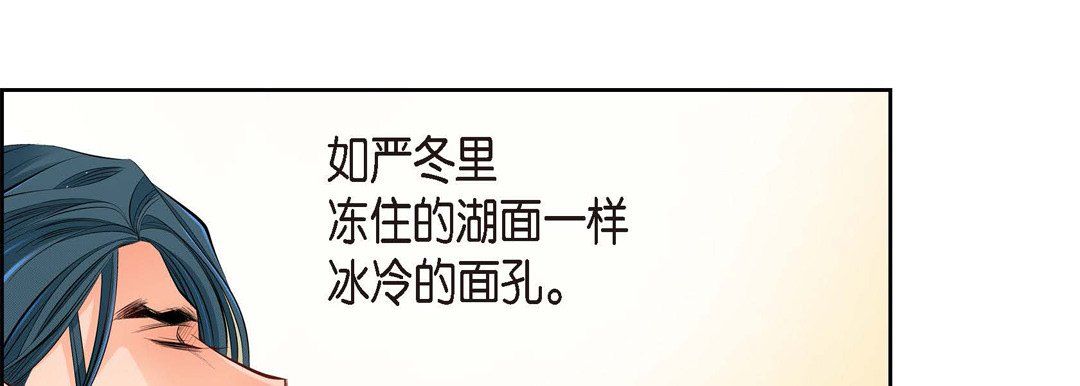 《献给心脏》漫画 第41話