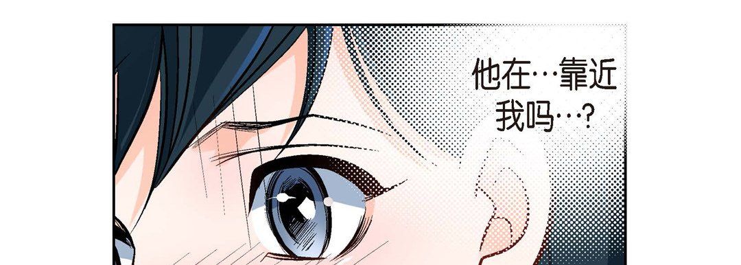 《献给心脏》漫画 第41話