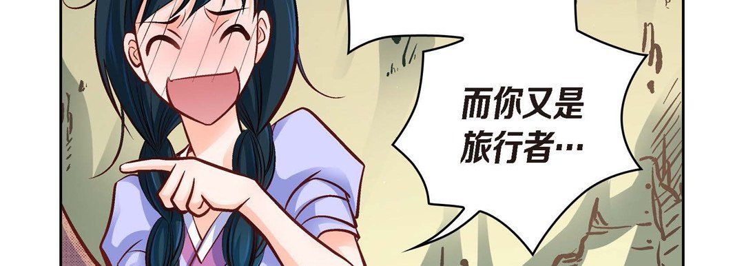 《献给心脏》漫画 第41話