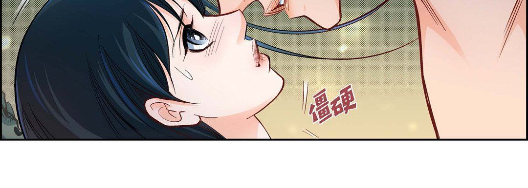 《献给心脏》漫画 第42話