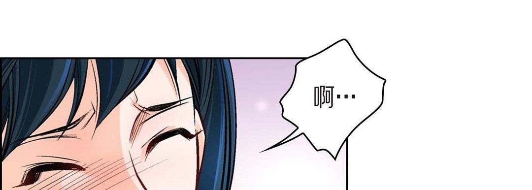《献给心脏》漫画 第42話