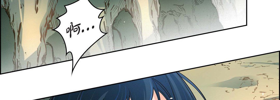 《献给心脏》漫画 第42話