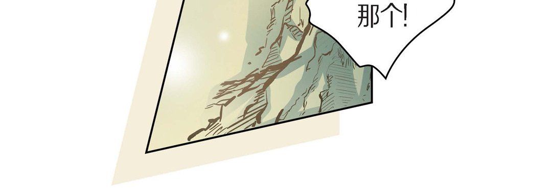 《献给心脏》漫画 第42話