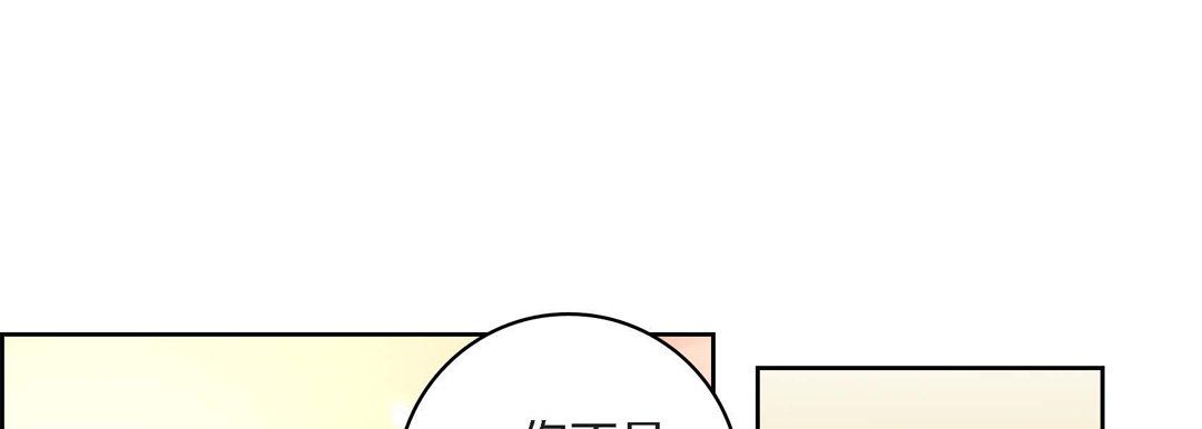 《献给心脏》漫画 第42話