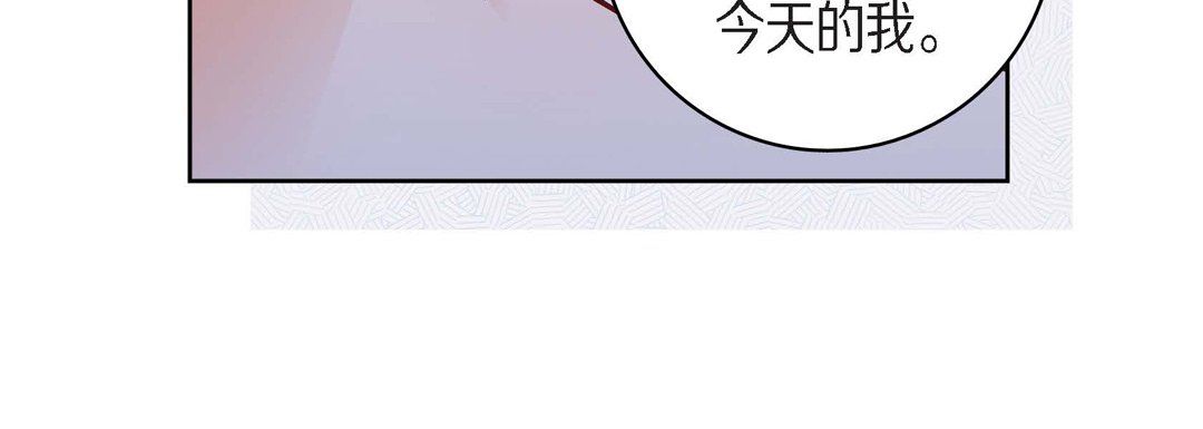 《献给心脏》漫画 第42話