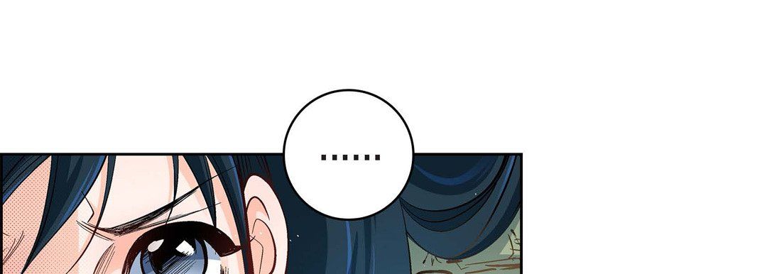 《献给心脏》漫画 第42話