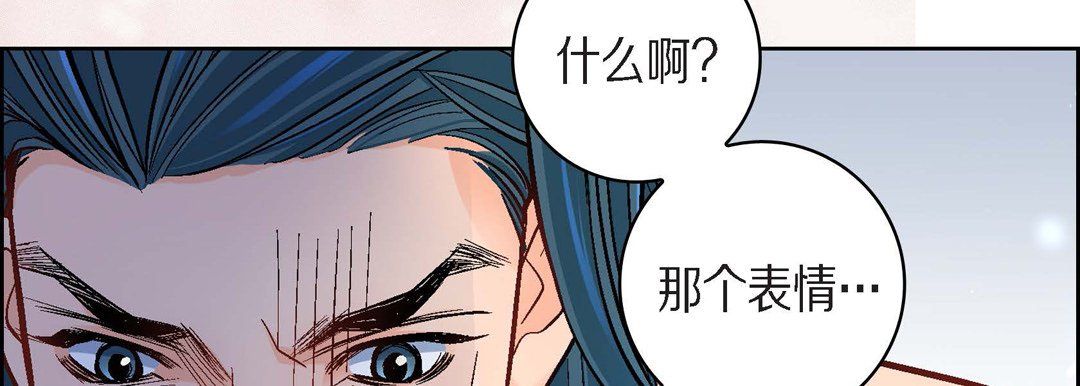 《献给心脏》漫画 第42話