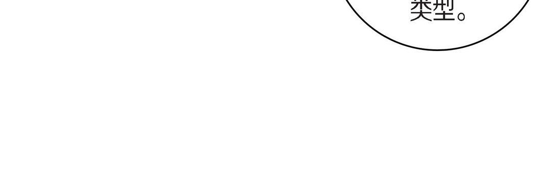 《献给心脏》漫画 第42話