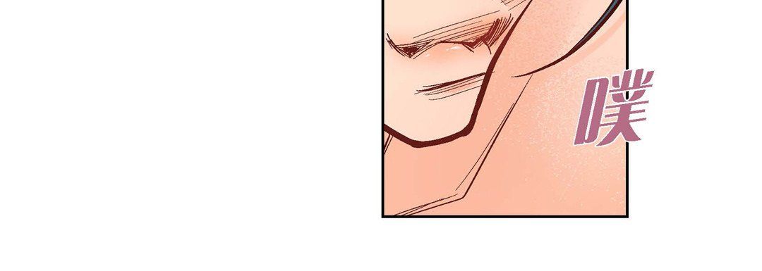 《献给心脏》漫画 第42話