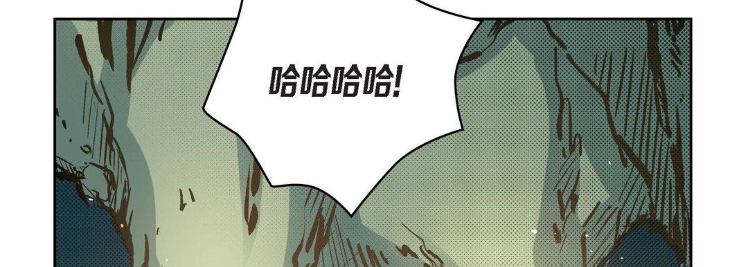 《献给心脏》漫画 第42話