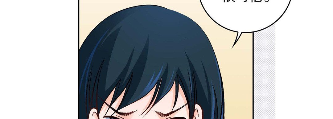 《献给心脏》漫画 第42話