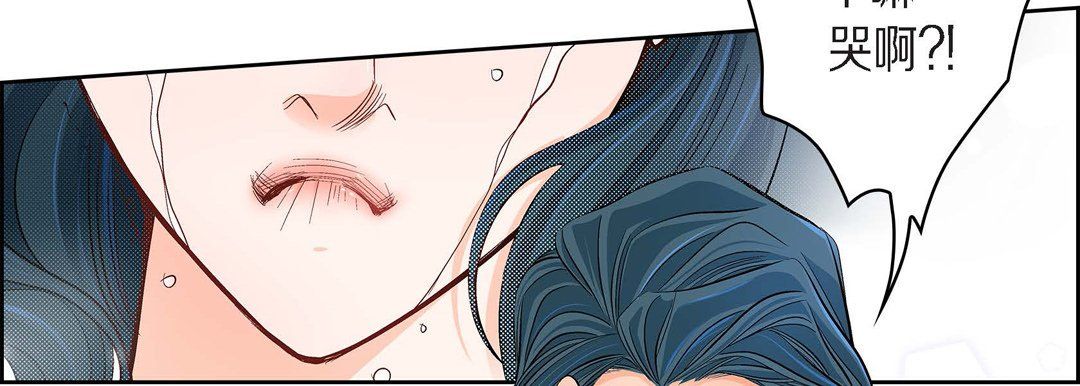 《献给心脏》漫画 第42話