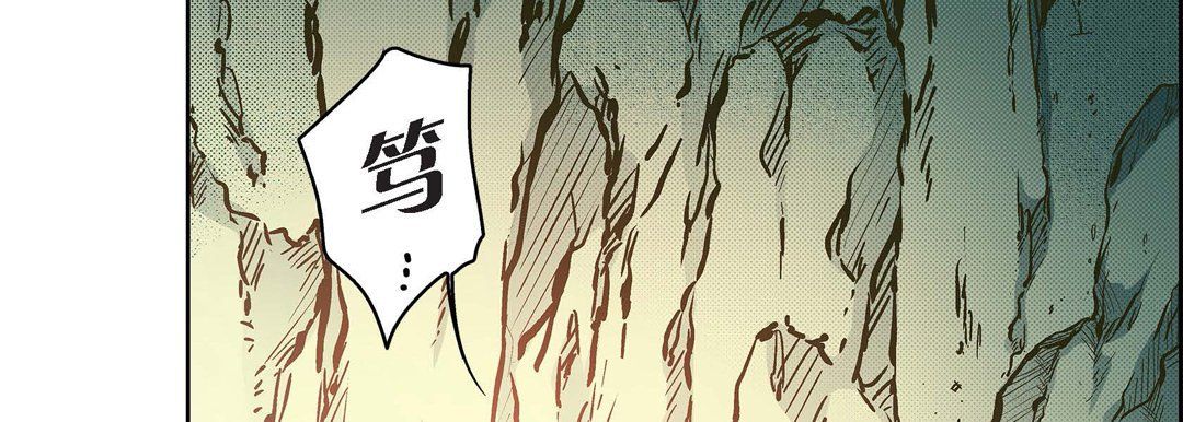 《献给心脏》漫画 第43話