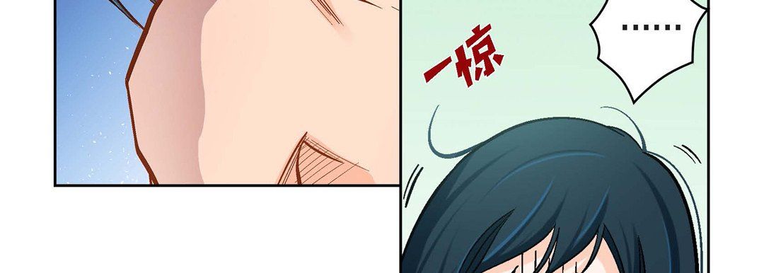 《献给心脏》漫画 第43話